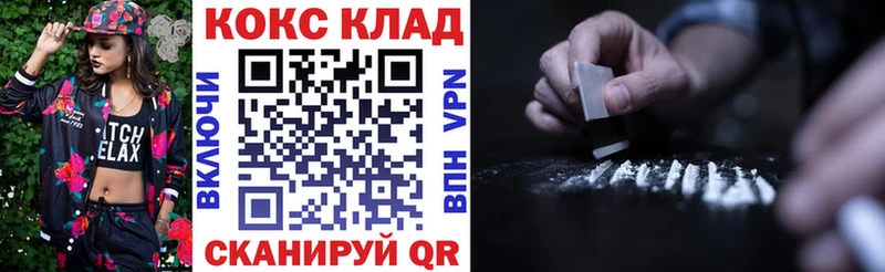 Кокаин Колумбийский  дарнет шоп  Рыбное 