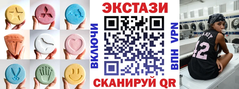 Ecstasy 99%  Рыбное 