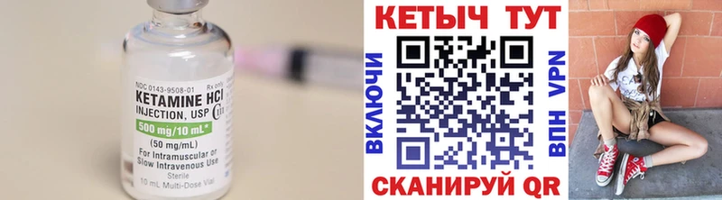 купить наркотики цена  KRAKEN ссылки  КЕТАМИН ketamine  Рыбное 