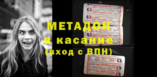метадон Алексин