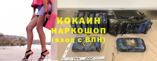 метадон Алексин