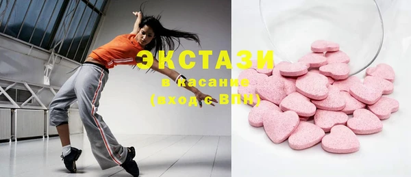 гашишное масло Протвино