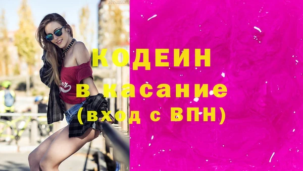 героин Пролетарск