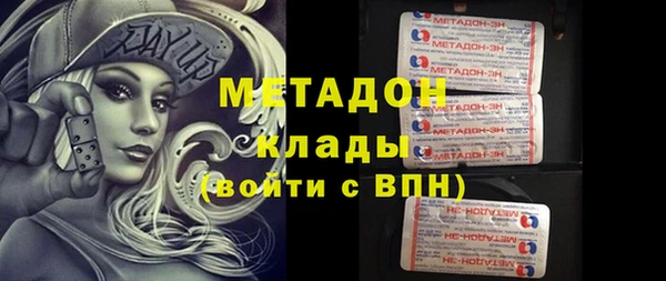 метадон Алексин