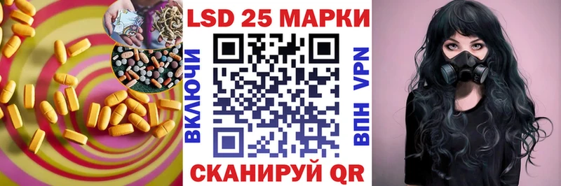 Лсд 25 экстази кислота  Рыбное 