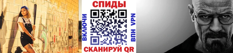 Метамфетамин Methamphetamine  Рыбное 