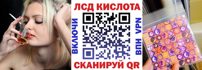 shop состав Рыбное Марки NBOMe 1,8мг