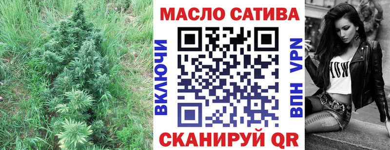 ТГК гашишное масло  Рыбное 